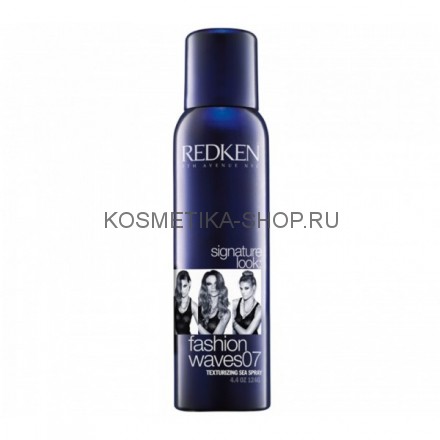 Redken Fashion Waves 07 Спрей с эффектом текстурированных волн 250 мл