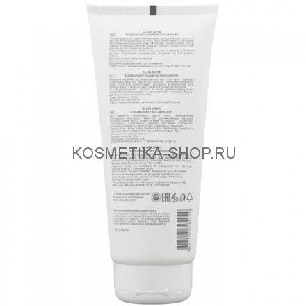 Кондиционер двойное увлажнение Ollin Care Double Moisture Conditioner 200 мл