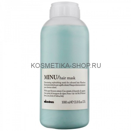 Davines Minu Hair Mask Восстанавливающая маска для окрашенных волос 1000 мл