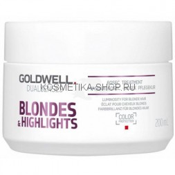 Goldwell Blondes &amp; Highlights 60 sec Treatment Интенсивный уход за 60 секунд для осветленных и мелированных волос 200 мл
