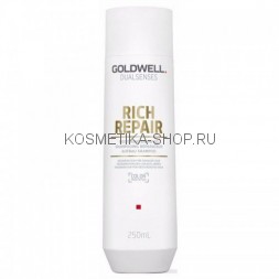 Goldwell Rich Repair Восстанавливающий шампунь для сухих и поврежденных волос 250 мл