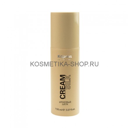 Кремовый шёлк для волос Kapous Styling Cream Silk 150 мл