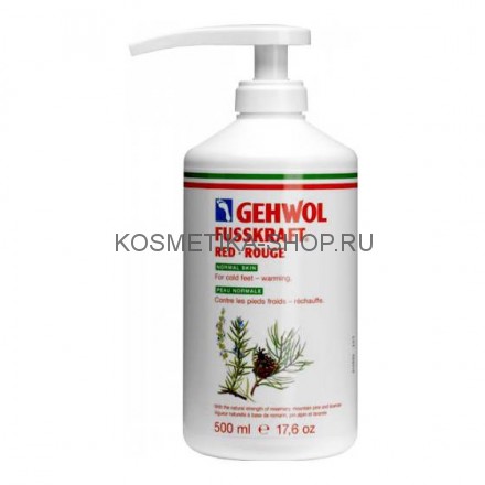 Gehwol Fusskraft Red Normal Skin Красный бальзам для нормальной кожи 500 мл