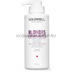 Goldwell Blondes &amp; Highlights 60 sec Treatment Интенсивный уход за 60 секунд для осветленных и мелированных волос 500 мл